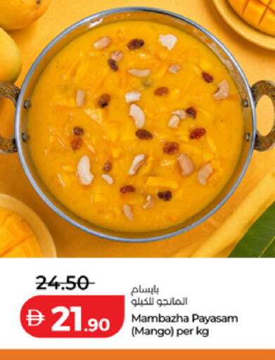 Mango available at لولو هايبرماركت in الإمارات العربية المتحدة , الامارات - أبو ظبي