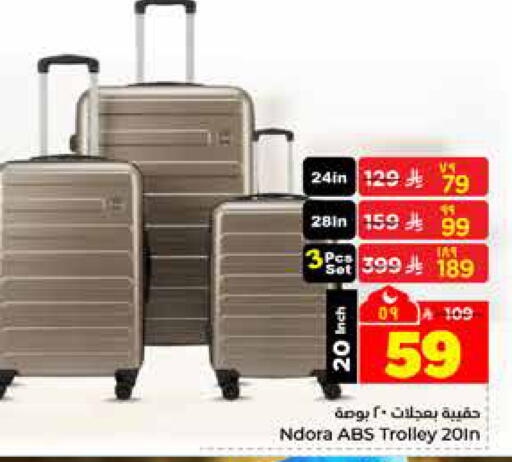 available at Hyper Al Wafa in KSA, Saudi Arabia, Saudi - Al-Kharj