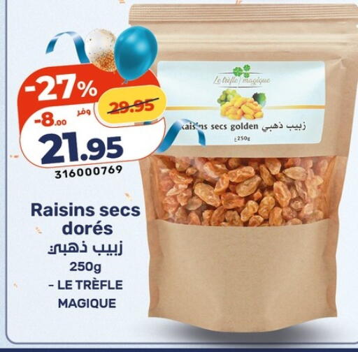 available at Kazyon  in Egypt - Cairo