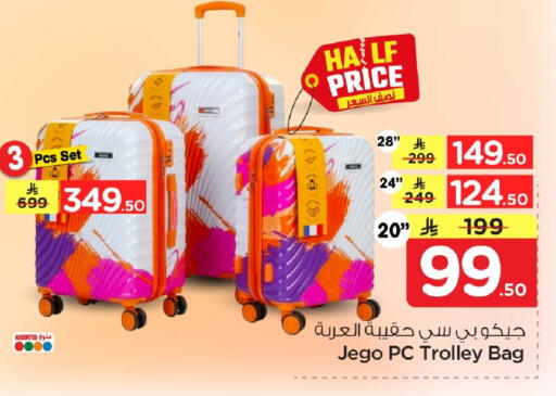 available at Nesto in KSA, Saudi Arabia, Saudi - Jubail