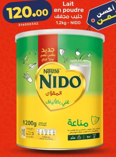 available at Kazyon  in Egypt - Cairo