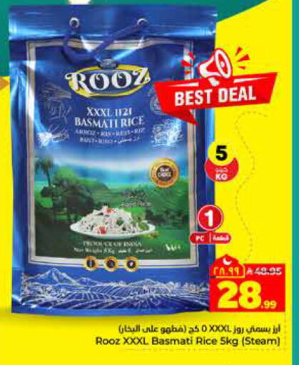 available at Hyper Al Wafa in KSA, Saudi Arabia, Saudi - Al-Kharj