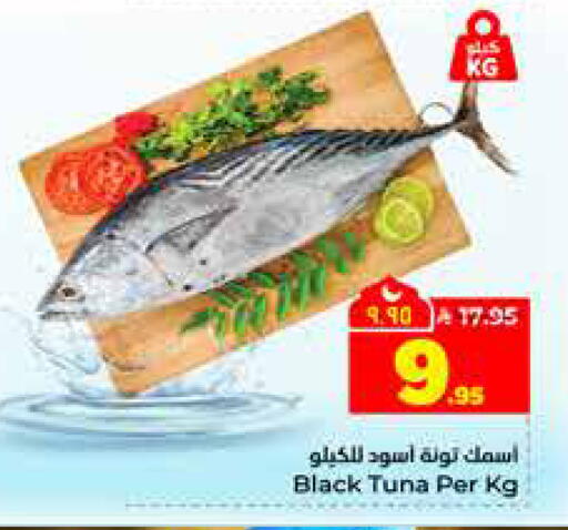 available at Hyper Al Wafa in KSA, Saudi Arabia, Saudi - Al-Kharj