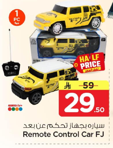 available at Nesto in KSA, Saudi Arabia, Saudi - Jubail