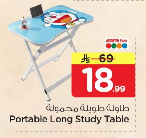 available at Nesto in KSA, Saudi Arabia, Saudi - Jubail