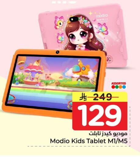 available at Nesto in KSA, Saudi Arabia, Saudi - Jubail