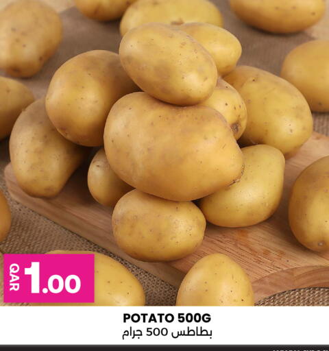 Potato available at أنصار جاليري in قطر - الدوحة