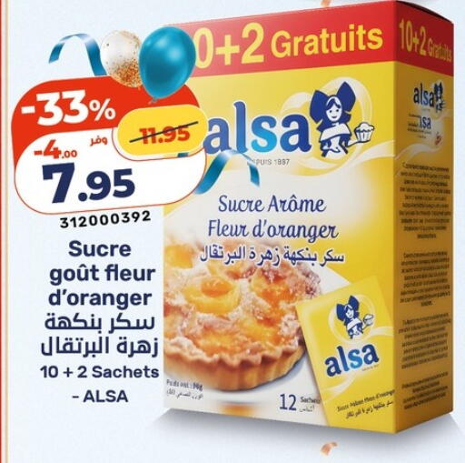 available at Kazyon  in Egypt - Cairo