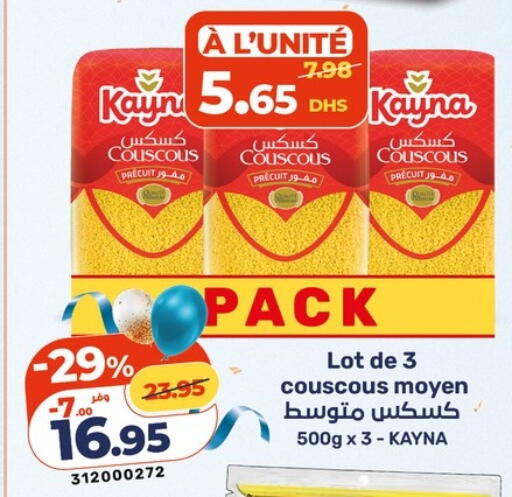 available at Kazyon  in Egypt - Cairo