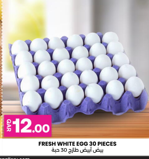 available at أنصار جاليري in قطر - الضعاين