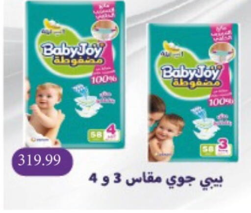 available at جراندي هايبر ماركت in Egypt - القاهرة