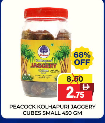 available at العديل سوبرماركت in الإمارات العربية المتحدة , الامارات - أبو ظبي