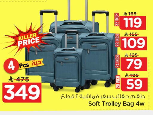 available at Nesto in KSA, Saudi Arabia, Saudi - Jubail