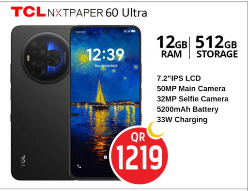 available at Safari Hypermarket in Qatar - Al Rayyan