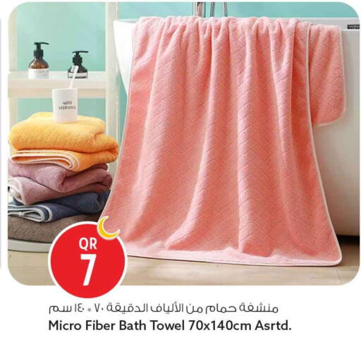available at سفاري هايبر ماركت in قطر - الشحانية