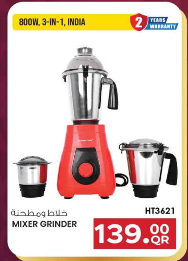 available at Safari Hypermarket in Qatar - Al Rayyan