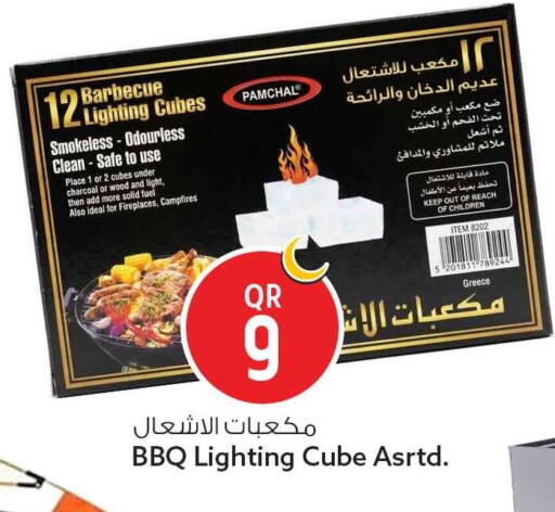 available at سفاري هايبر ماركت in قطر - الضعاين