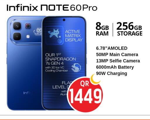 available at Safari Hypermarket in Qatar - Al Rayyan