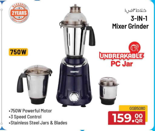 available at سفاري هايبر ماركت in قطر - أم صلال