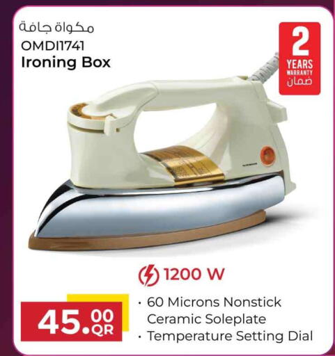 available at سفاري هايبر ماركت in قطر - الضعاين