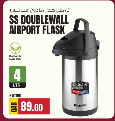 available at سفاري هايبر ماركت in قطر - الشحانية