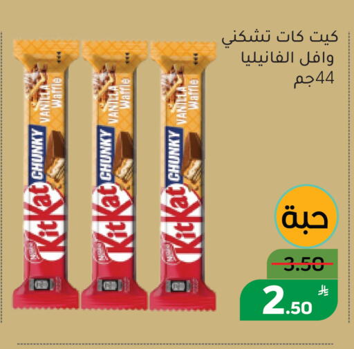 Apple Vanilla available at Green Apple Market in KSA, Saudi Arabia, Saudi - Al Hasa