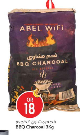 available at سفاري هايبر ماركت in قطر - الضعاين