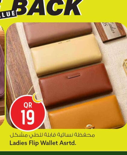 available at Safari Hypermarket in Qatar - Al Shamal