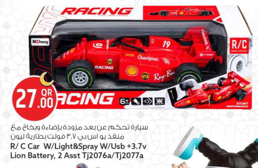 available at سفاري هايبر ماركت in قطر - الشحانية