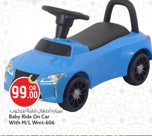 available at سفاري هايبر ماركت in قطر - الضعاين