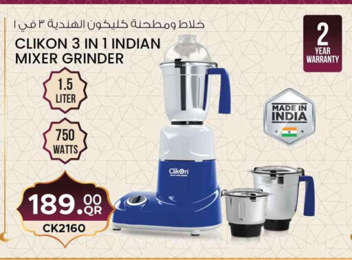available at Safari Hypermarket in Qatar - Al-Shahaniya