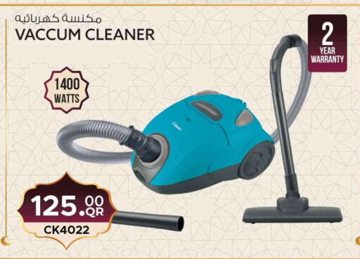 available at سفاري هايبر ماركت in قطر - الضعاين