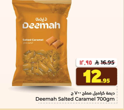 available at Hyper Al Wafa in KSA, Saudi Arabia, Saudi - Al-Kharj