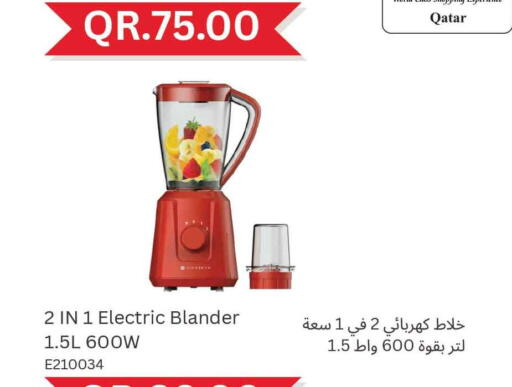 available at Safari Hypermarket in Qatar - Al Rayyan