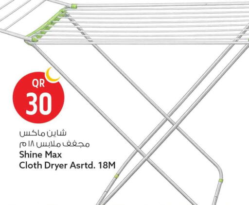 available at Safari Hypermarket in Qatar - Al Rayyan