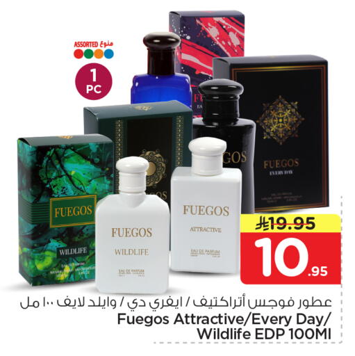 available at هايبر الوفاء in مملكة العربية السعودية, السعودية, سعودية - جدة