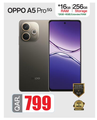 available at Safari Hypermarket in Qatar - Al Rayyan