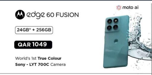 available at Safari Hypermarket in Qatar - Al Shamal