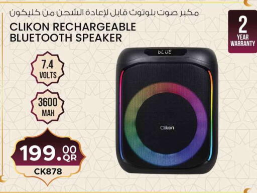 available at Safari Hypermarket in Qatar - Al Shamal