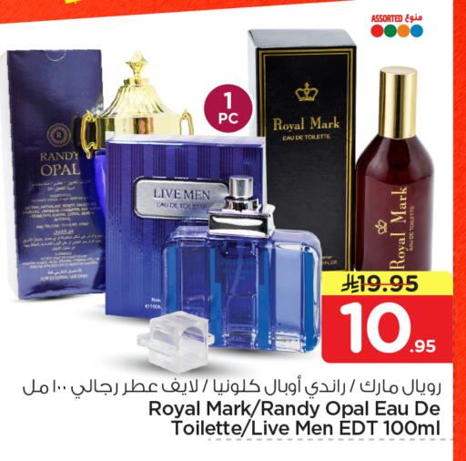available at هايبر الوفاء in مملكة العربية السعودية, السعودية, سعودية - جدة