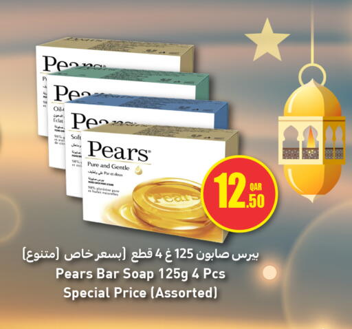available at سفاري هايبر ماركت in قطر - الشحانية