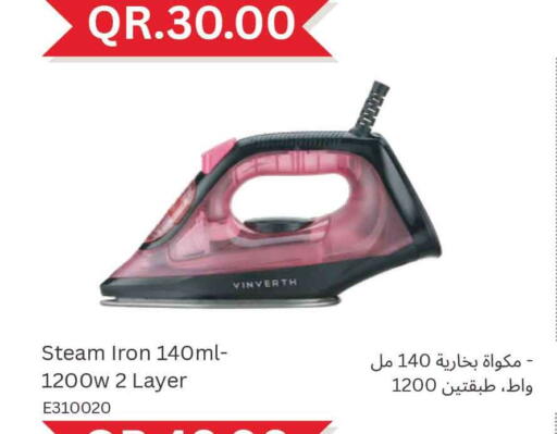 available at سفاري هايبر ماركت in قطر - الضعاين