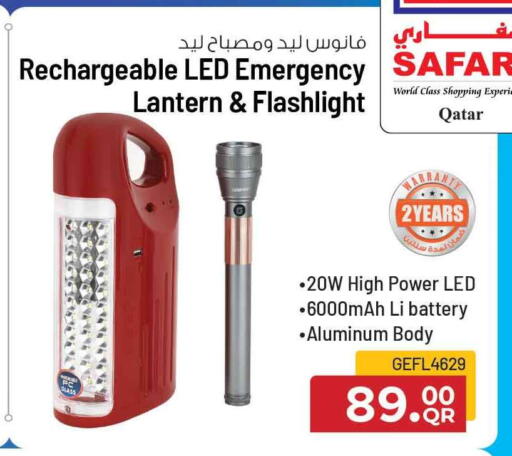 available at سفاري هايبر ماركت in قطر - الشحانية