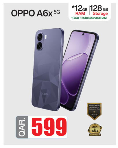 available at Safari Hypermarket in Qatar - Al Rayyan