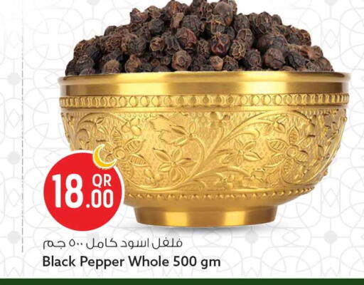 available at سفاري هايبر ماركت in قطر - الضعاين