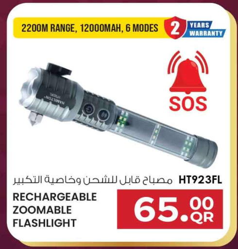 available at سفاري هايبر ماركت in قطر - الشحانية