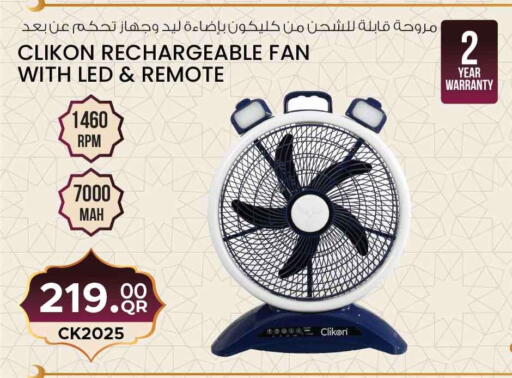 available at Safari Hypermarket in Qatar - Al Wakra