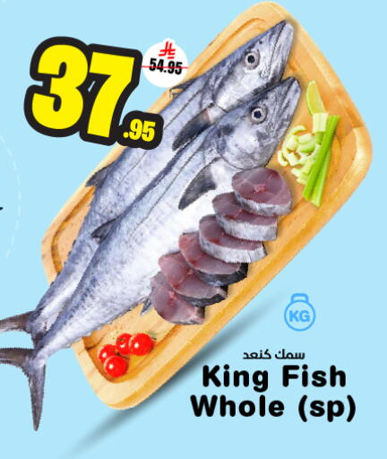 available at Nesto in KSA, Saudi Arabia, Saudi - Riyadh
