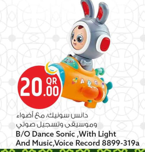 available at سفاري هايبر ماركت in قطر - الشحانية
