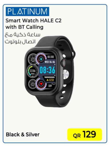 available at سفاري هايبر ماركت in قطر - الشمال